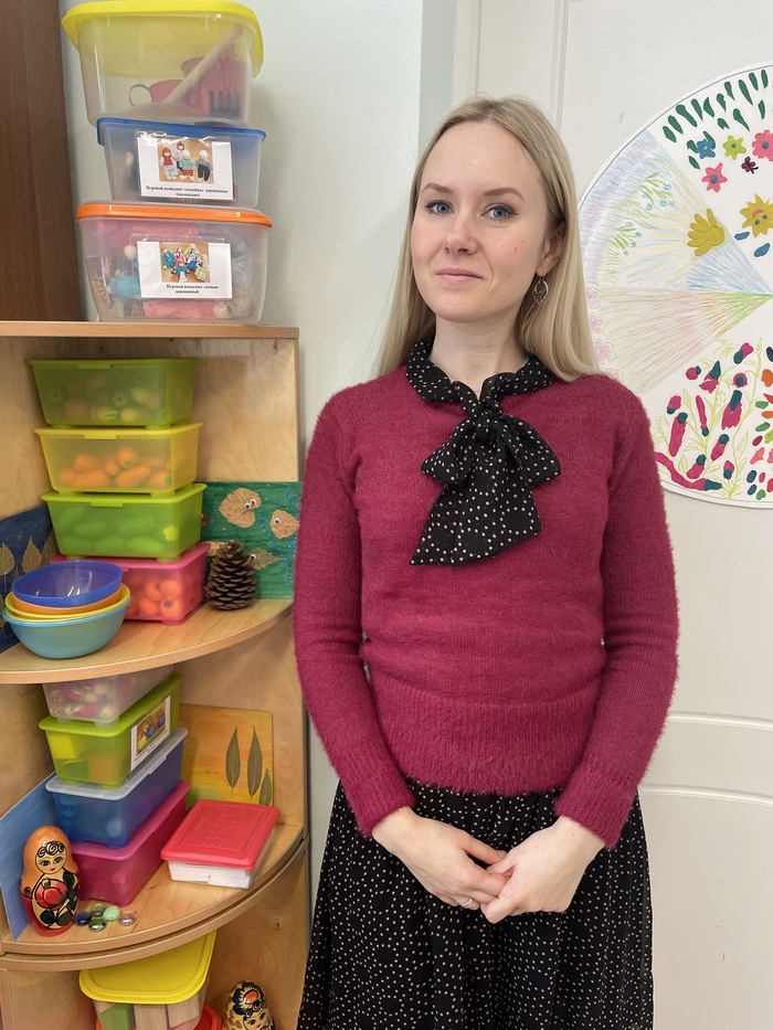 На волне. Пед-псих