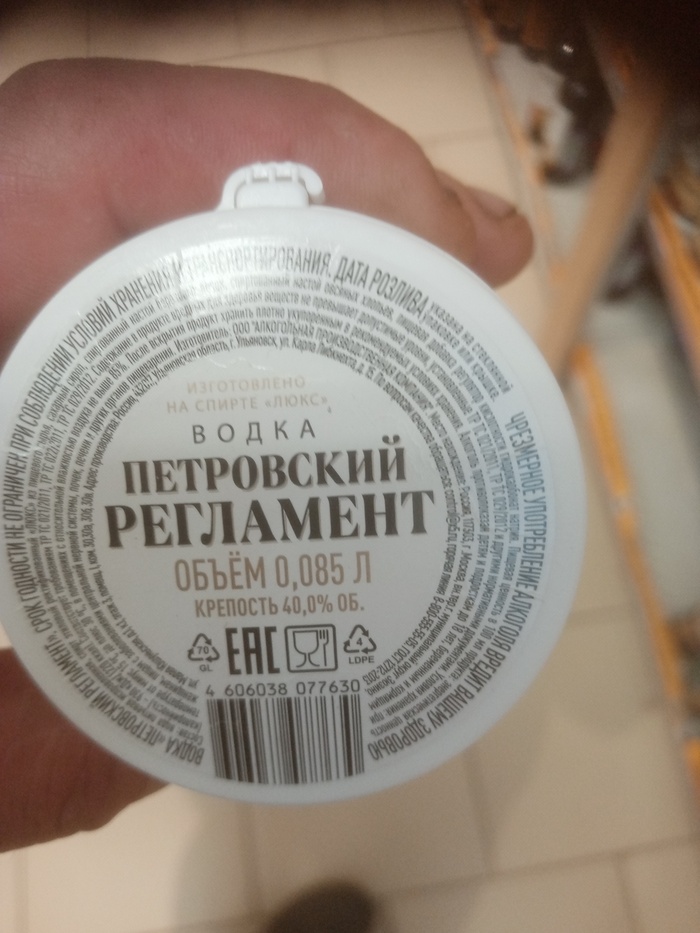      ?! , , 