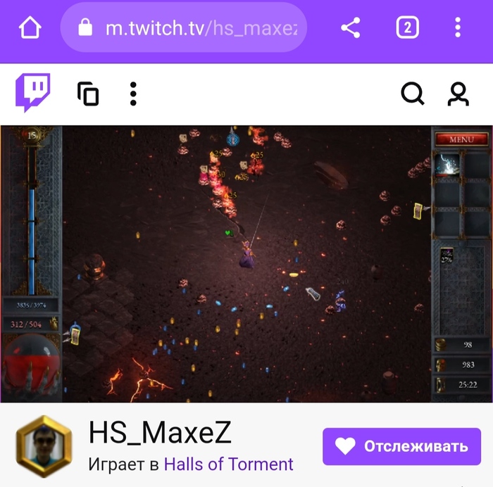   Halls of Torment   !