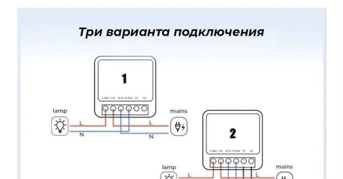 Aubess реле как подключить Wi-Fi реле AUBESS 16А Пикабу