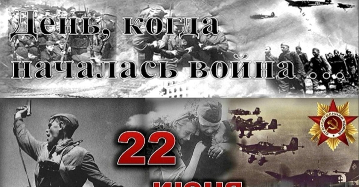 Помните! Через века, через года — помните! | Пикабу