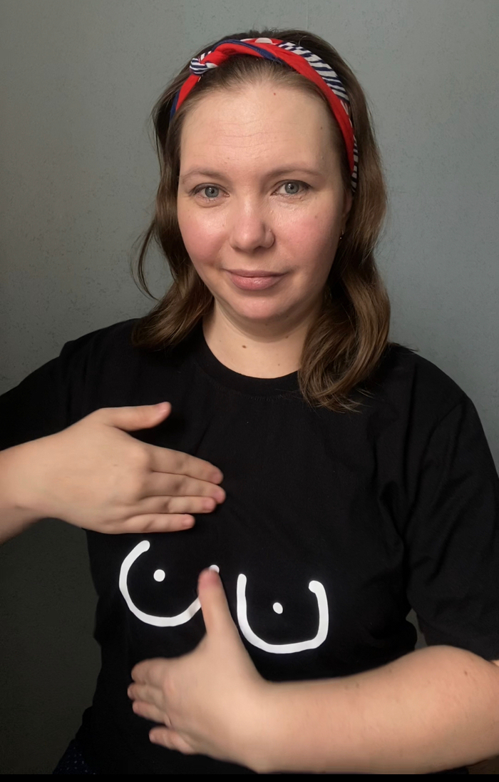 Консультант по ГВ. Помогаю правильно обращаться с грудью