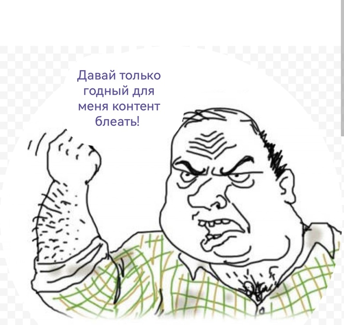 Про людей. На волне
