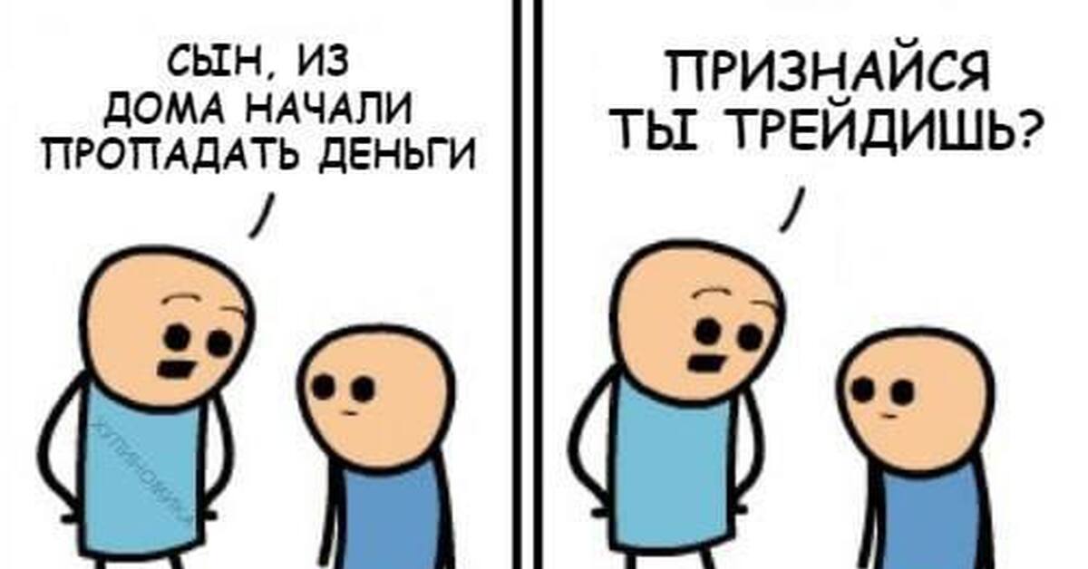 Это хотя бы лечится | Пикабу