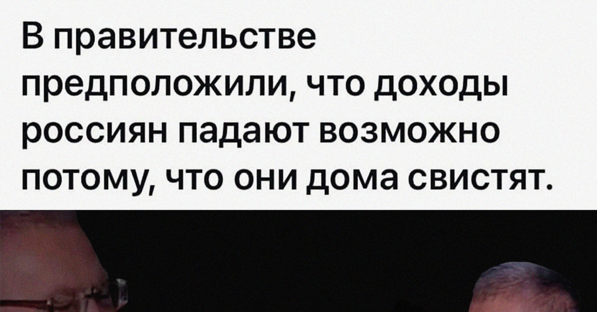Фить фить фить | Пикабу