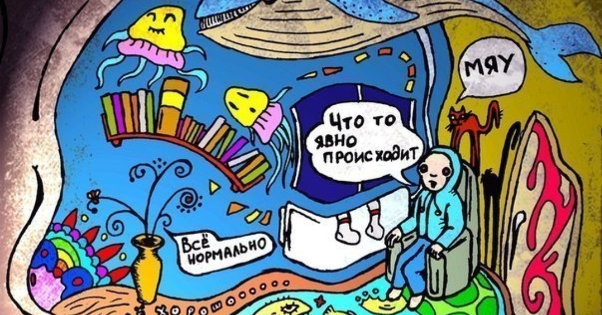 В этом явно что то есть. Имея пропитание и одежду будем довольны библия. Мемы про бессмертие. В этом явно что то есть. Кот жрет.