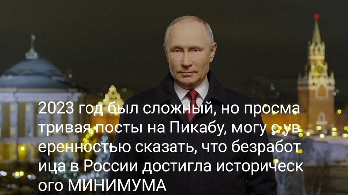А чё? Нет штоле?