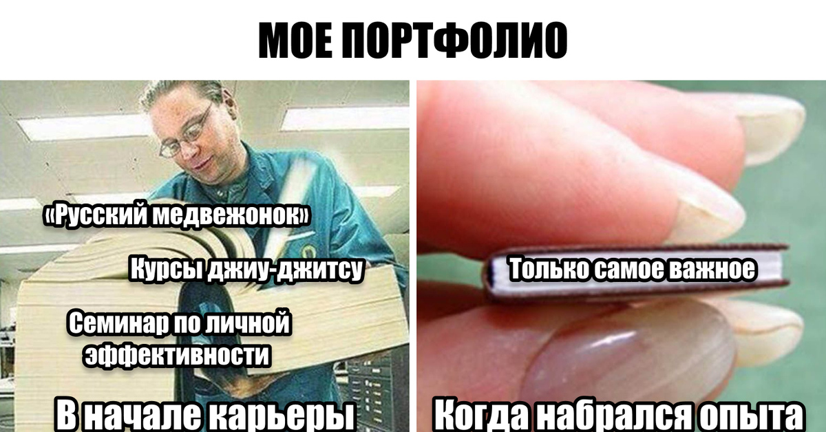 Резюме грумера образец