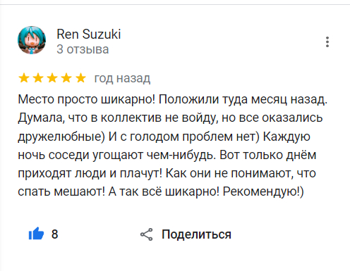 Отзывы "клиентов" | Пикабу