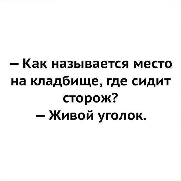    -   ,  ,   , , 