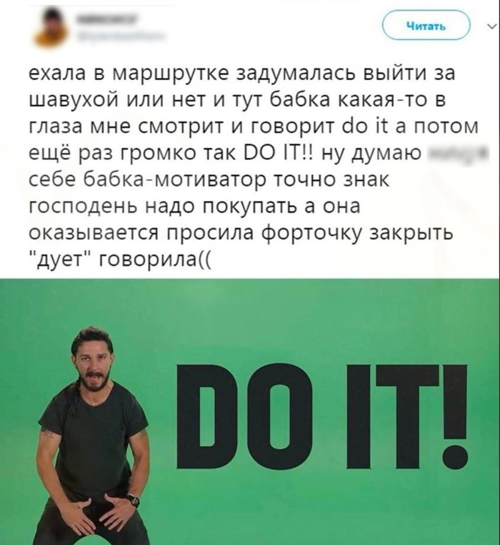 Do it!  , ,   , 