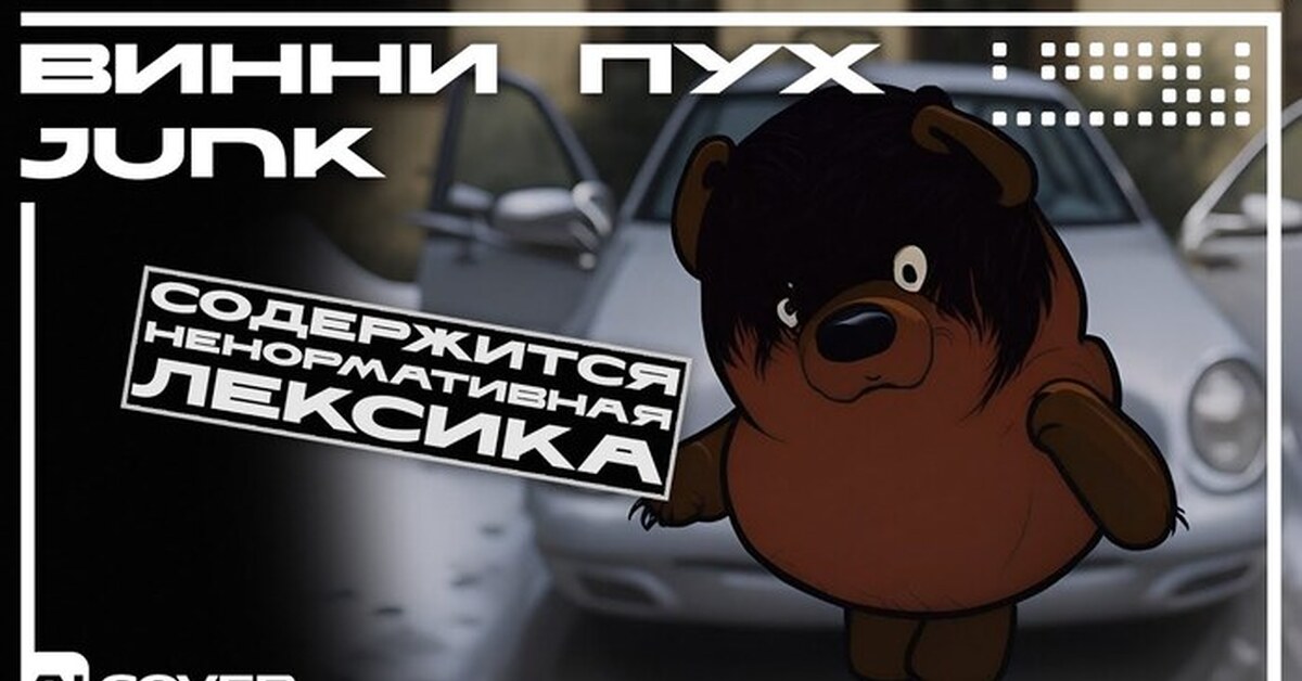 Смертовизор