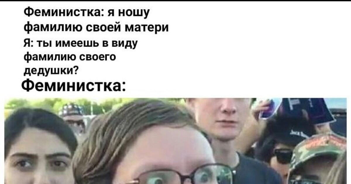 Ношу фамилию