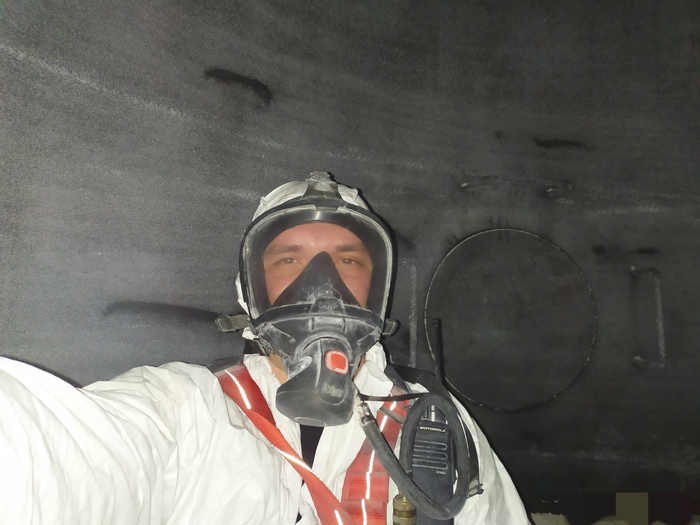 И моя работа