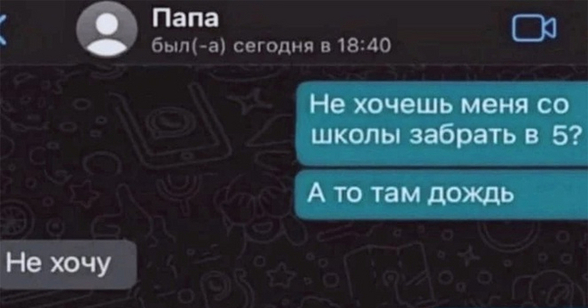 переиграл и уничтожил пикабу. переиграл и уничтожил пост пикабушника date15052009. комментариев - 5, сохранений - 4. п