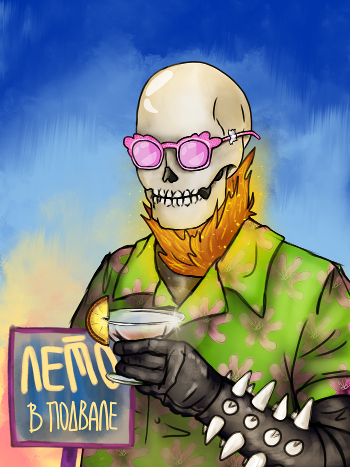 Поздновато, но лето