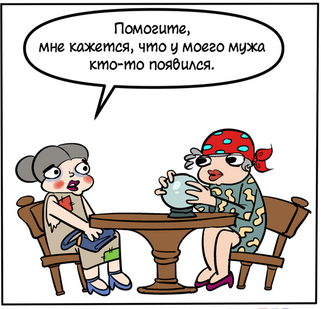 Четвертая заметка | Волшебники | Пикабу