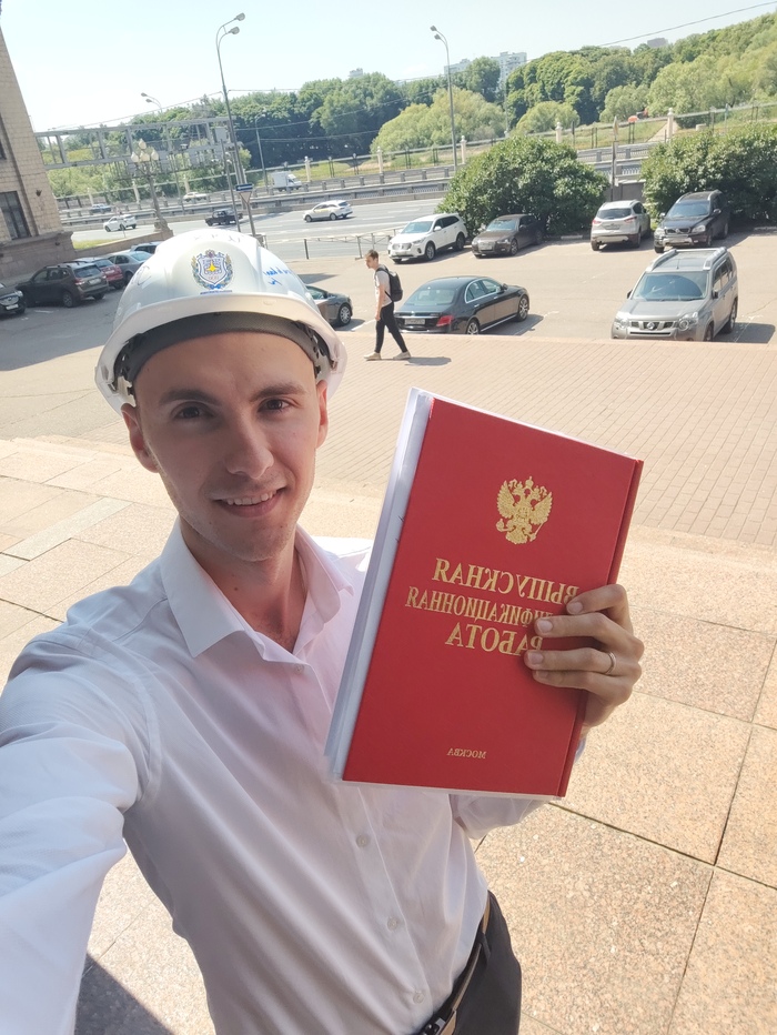 Инф. безопасность