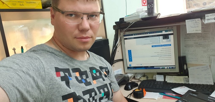 Работа мечты! (Нет)