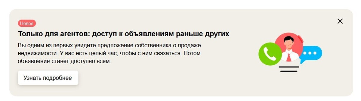 Авито и сдача квартир | Пикабу