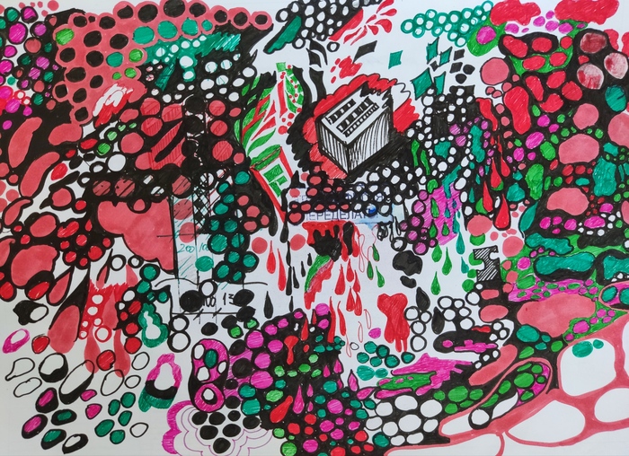 Кандинский отдыхает