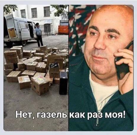 Закрываем тему