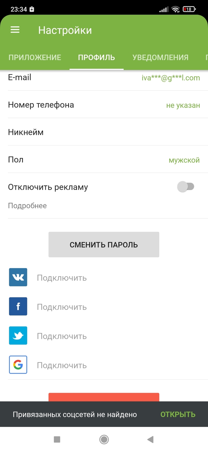 Восемь лет читал пикабу