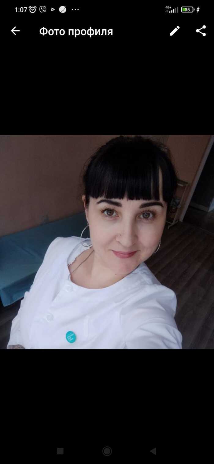 Моя сестра, медсестра