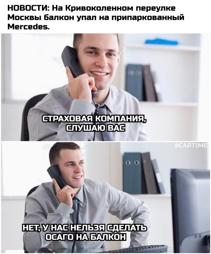 Балкон... | Пикабу