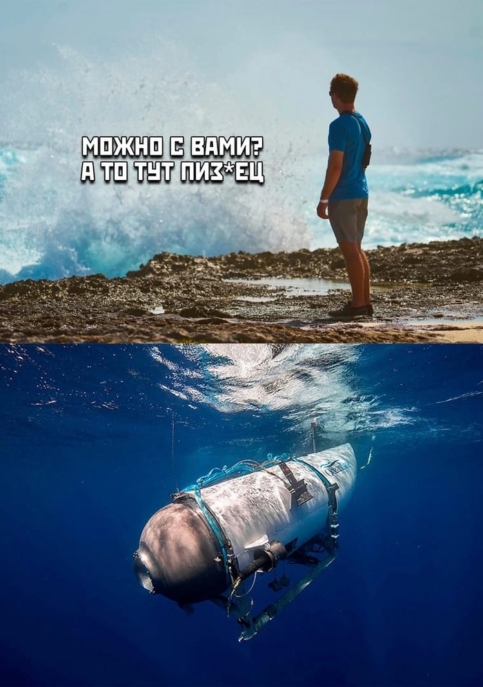 На фоне ночных событий