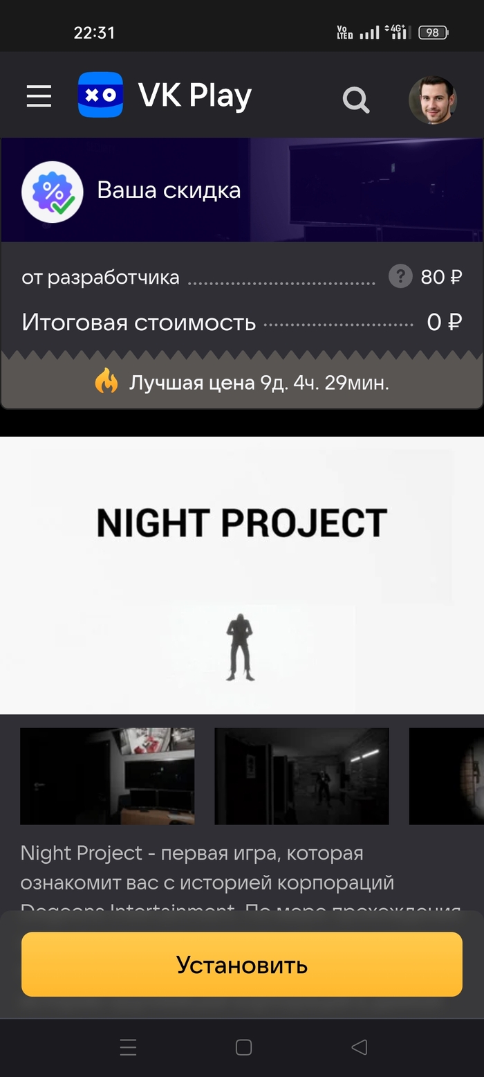 "Night project" [ ] VK Play,  , , , 