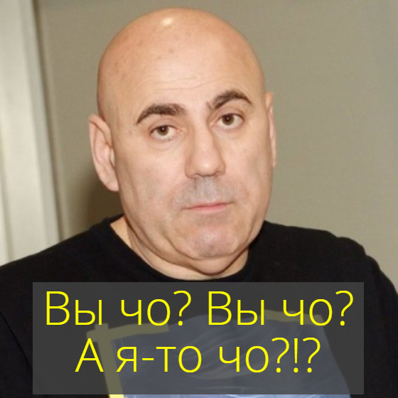 Да я вообще не "музыкант"!