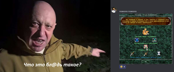 Пригожин и боеприпасы