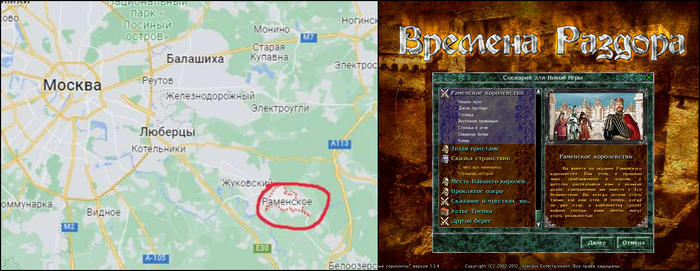 Спойлеры от Алавар