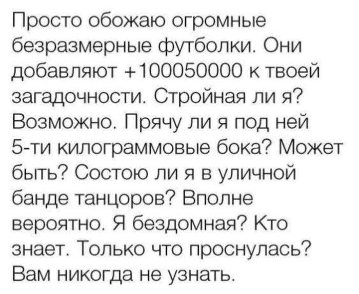 Интрига | Пикабу