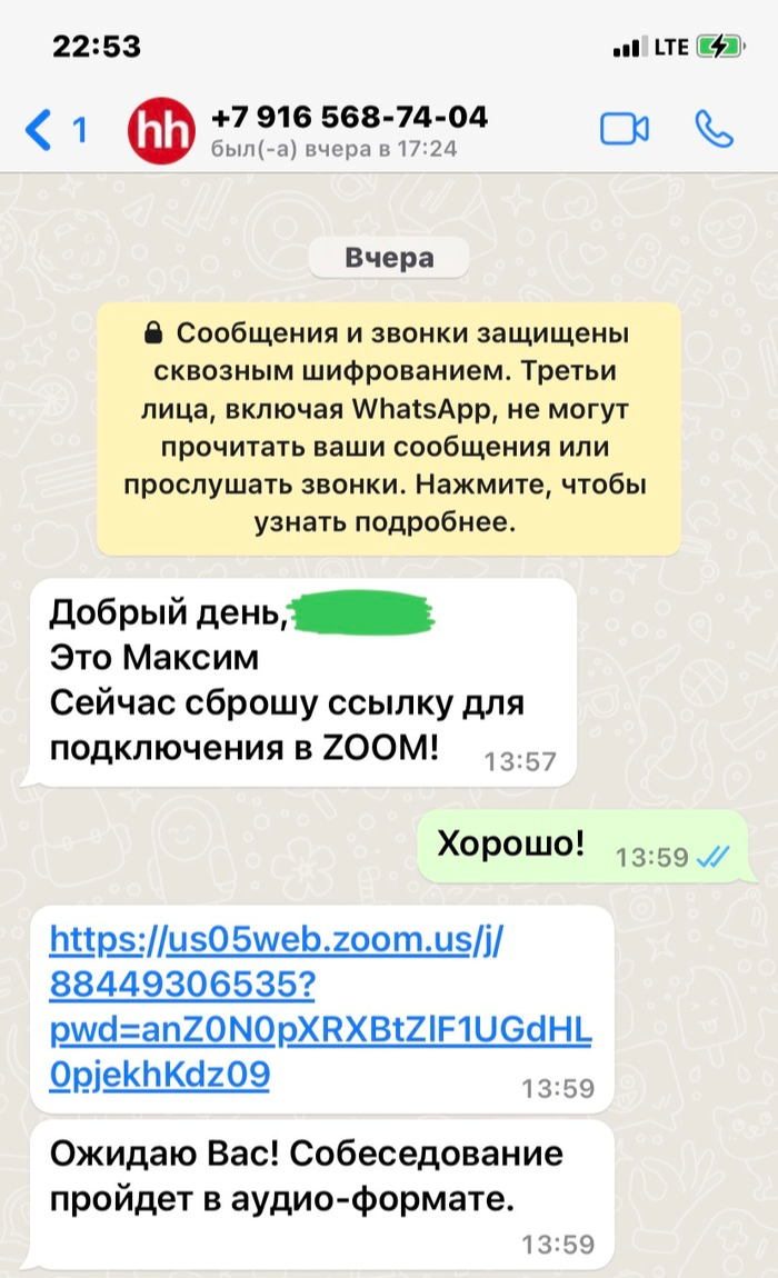 Повелась на мошенничество, но опомнилась в последний момент | Пикабу