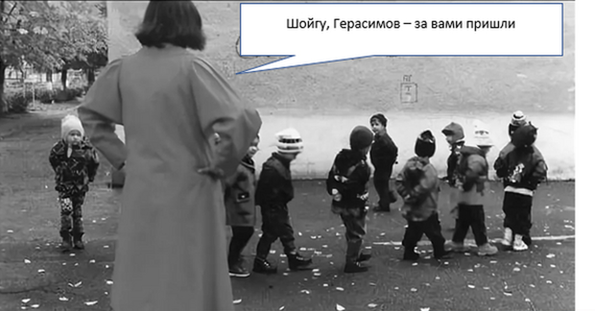 Где, б*ть, Шойгу? | Пикабу