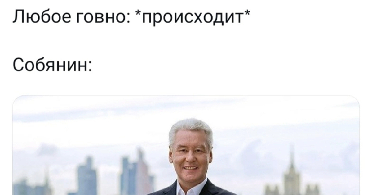 Выходные мск