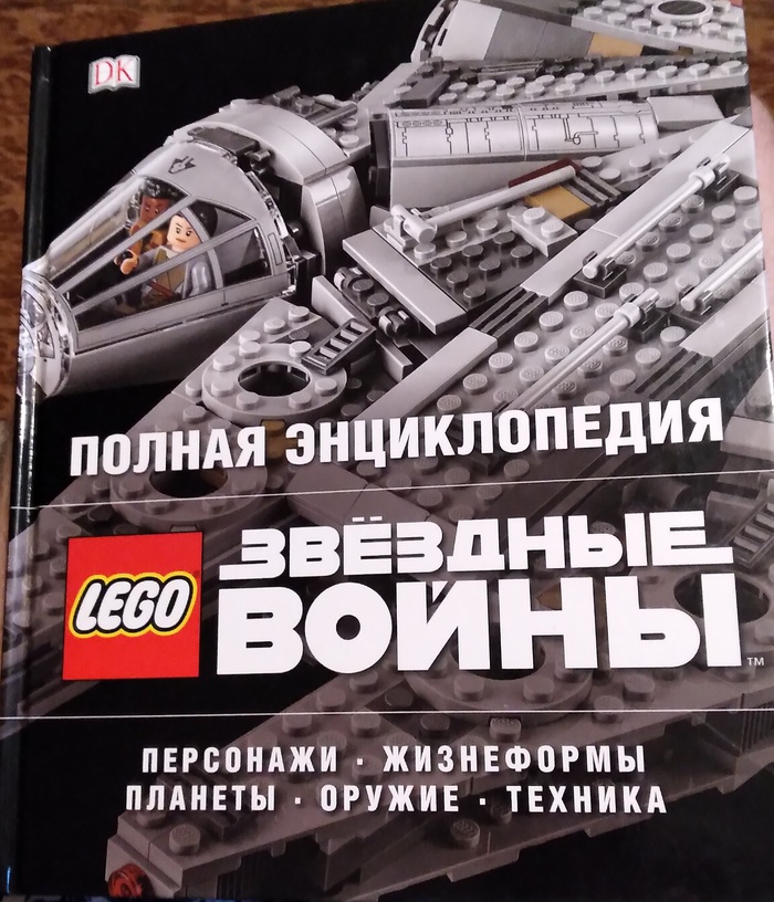  !))) LEGO, Star Wars,  , , , , 