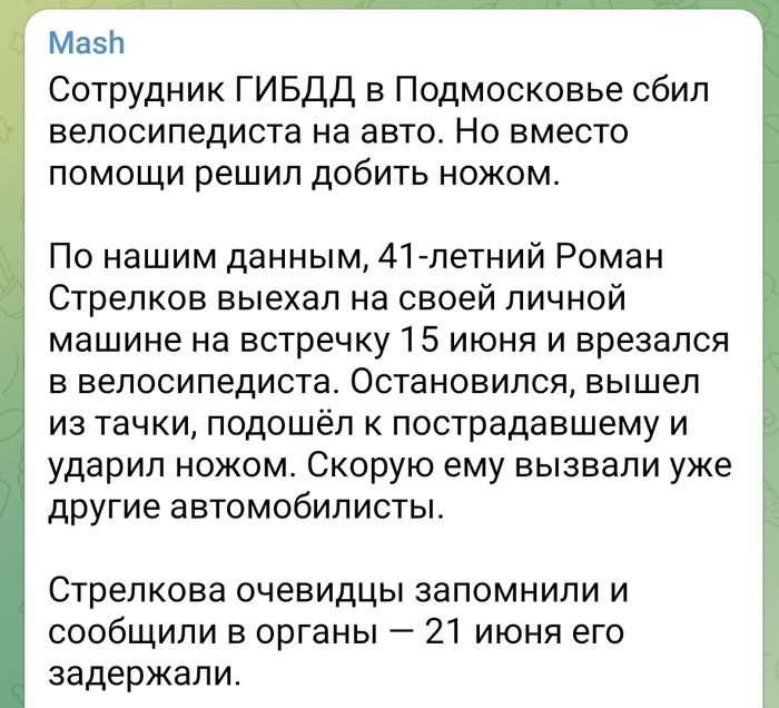 О корпоративном конфликте интересов