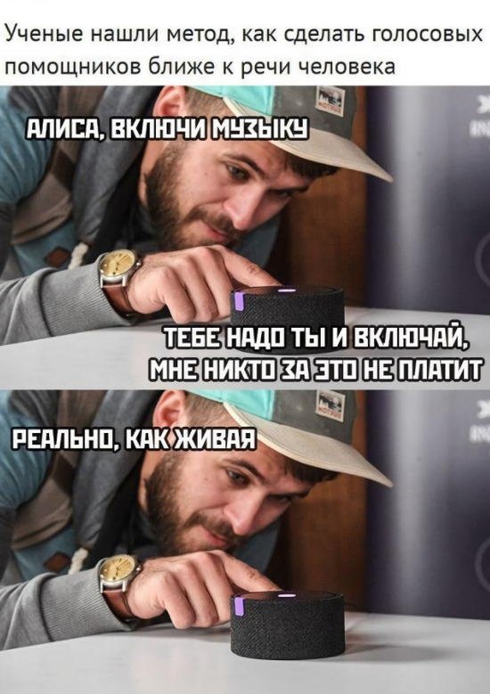 Мелофон у меня... | Пикабу