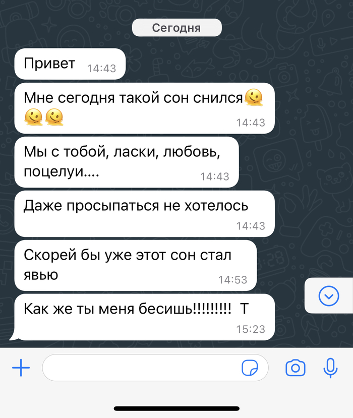 Всё женское непостоянство в одной картинке