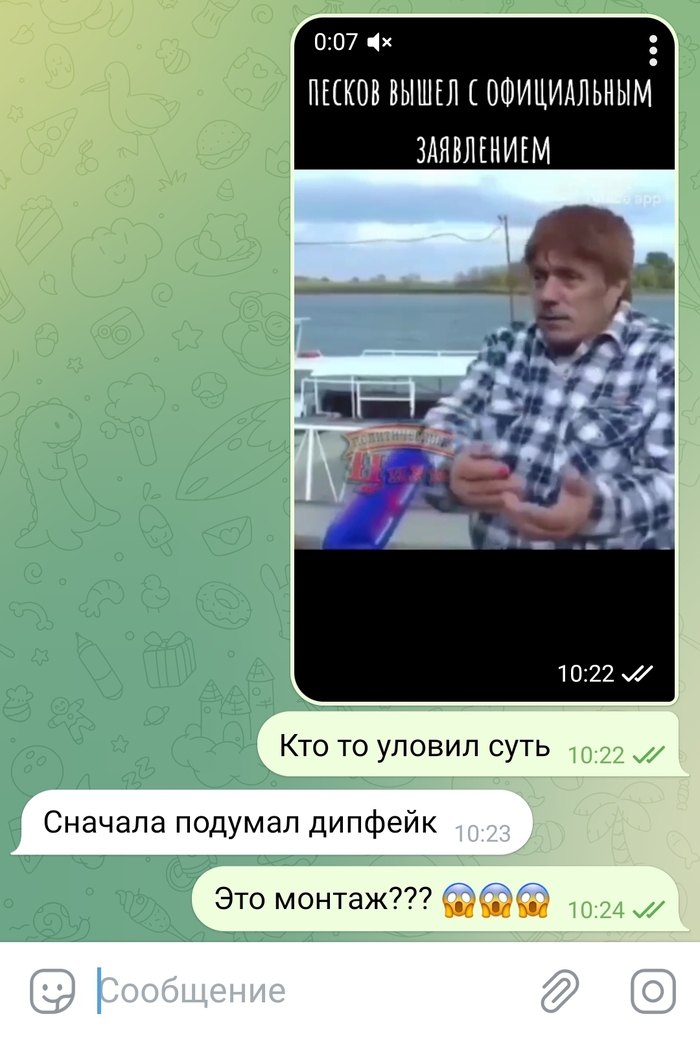 ����� ����� ������ � ����)