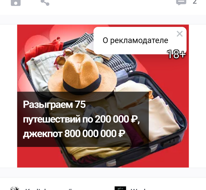 �������� ������� ������ �� ����?