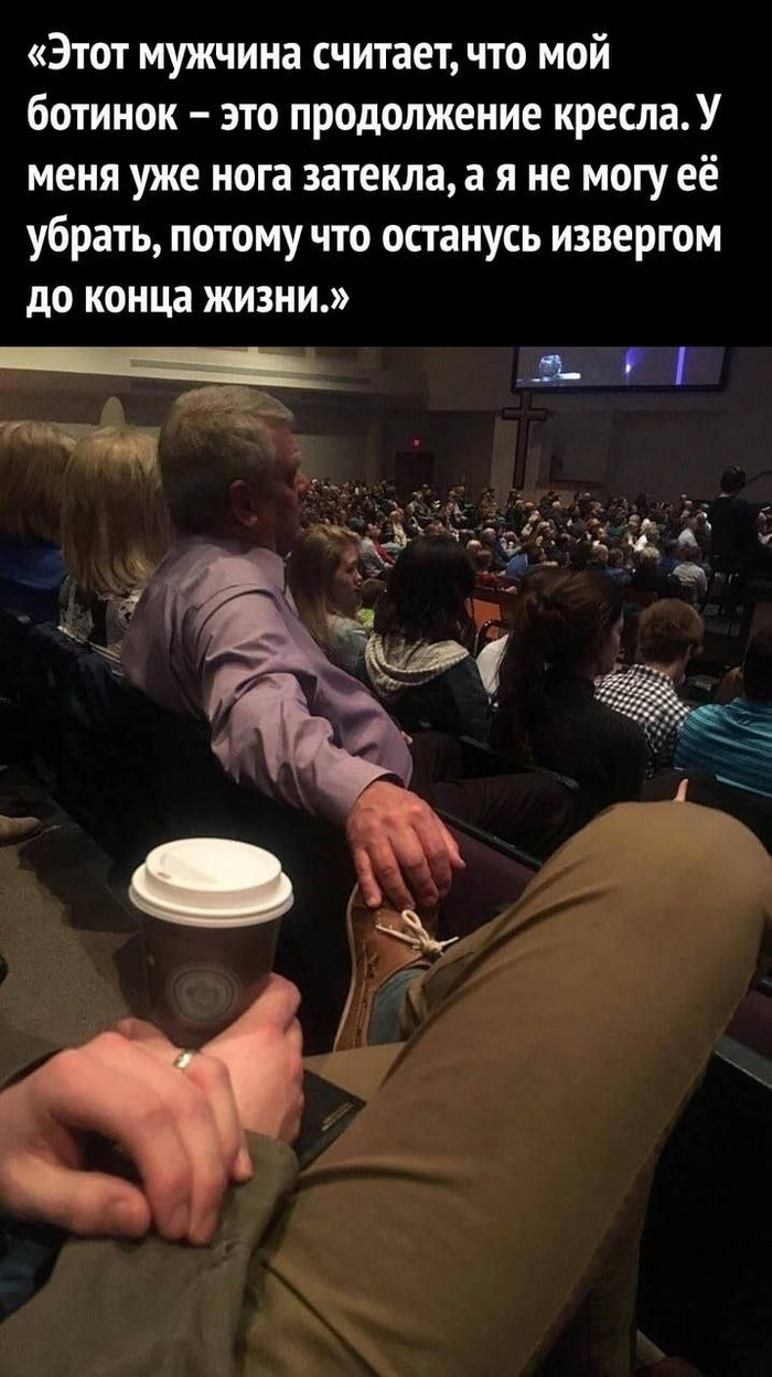 �������� ��������