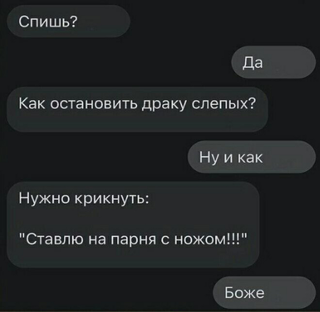 Просыпайся | Пикабу