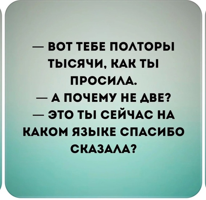 Языковой барьер | Пикабу