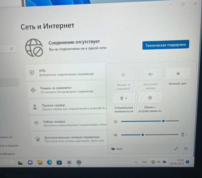 Драйвера при установке windows 11 | Пикабу