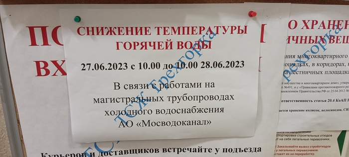 Не взрывы, а хлопки. Не отключили горячую воду, а...