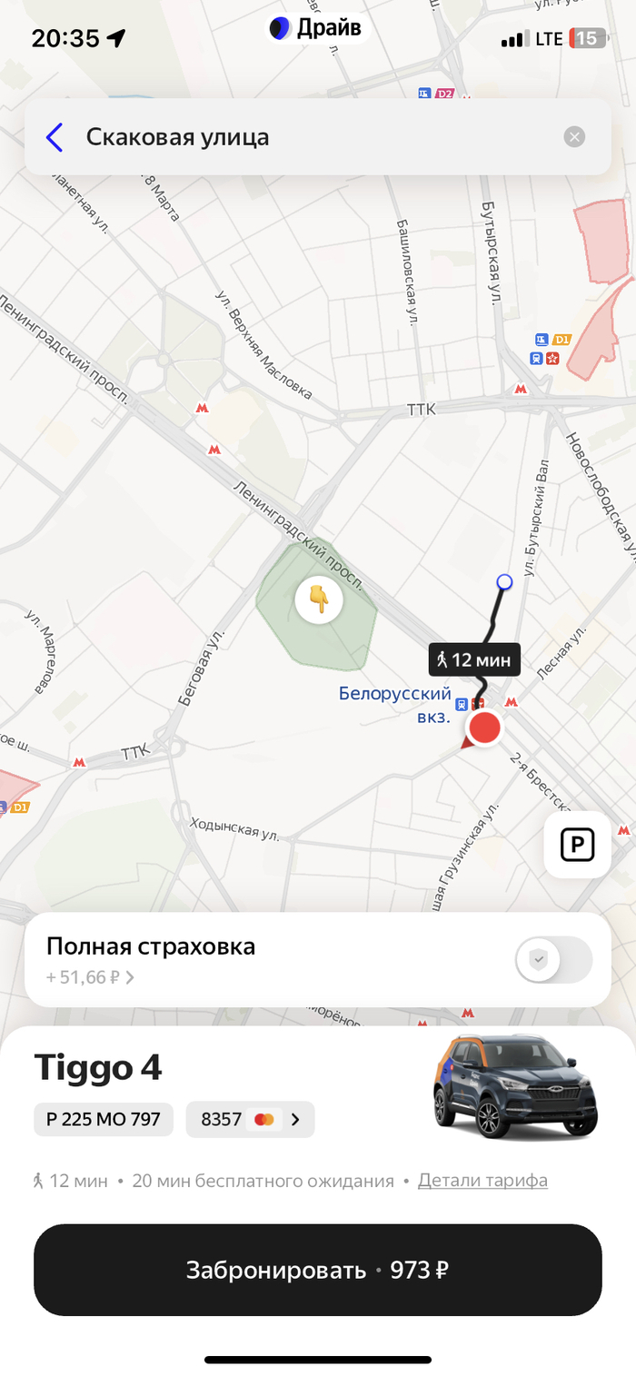 Яндекс ахренел в край! | Пикабу